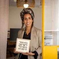 טלי לוי, בעלת סטודיו גוונא לעיצוב גרפי. | אריק סולטן