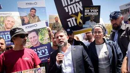 השר בצלאל סמוריץ' בהפגנת פורום הגבורה. | Yonatan Sindel/FLASH90