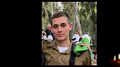 סמל מיכאל רוזל ז״ל. | דובר צה"ל