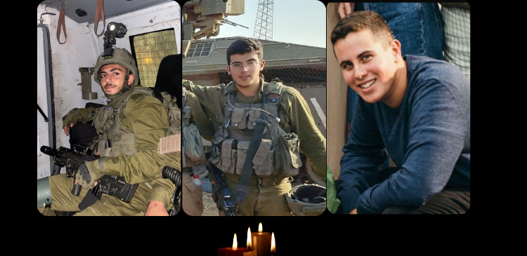 סמ״ר ראובן מרק אסולין ז״ל, סמ״ר עידו טסטה ז״ל, וסמ״ר טל שביט ז״ל. | דובר צה"ל