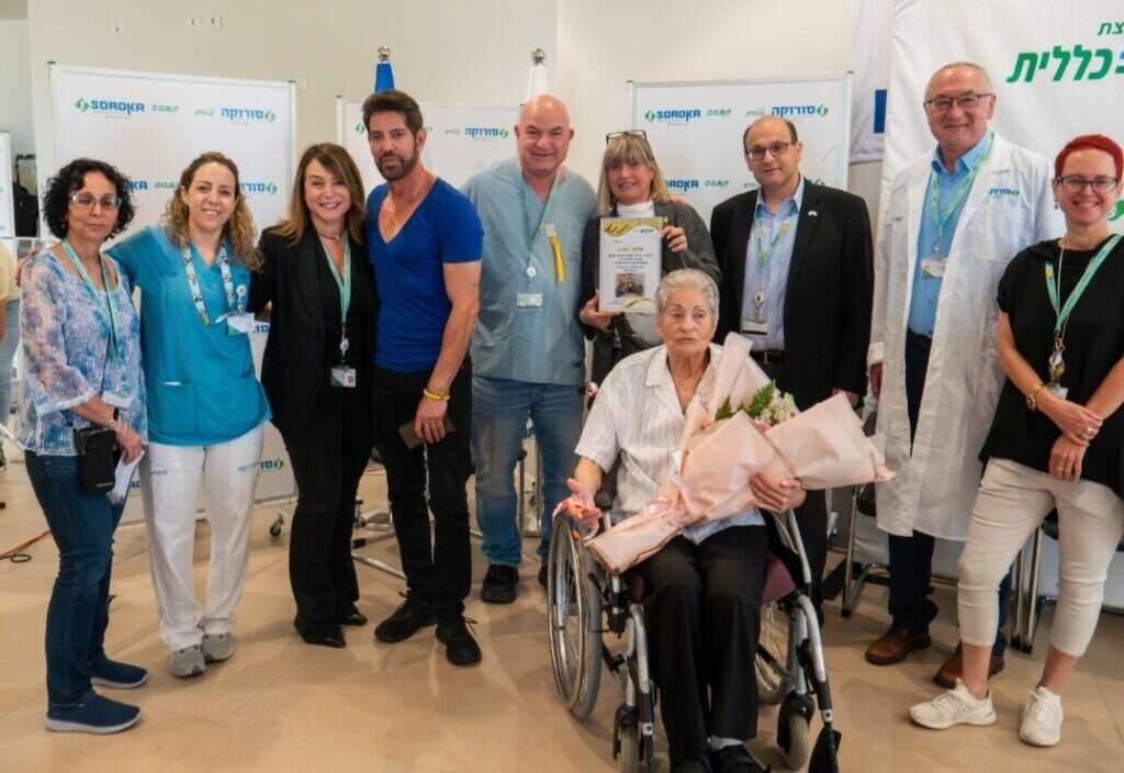 הצוותים בסורוקה מרכז רפואי אוניברסיטאי נפרדים מאלמה אברהם ובני משפחתה. | דוברות סורוקה הצוותים בסורוקה מרכז רפואי אוניברסיטאי נפרדים מאלמה אברהם ובני משפחתה. | דוברות סורוקה