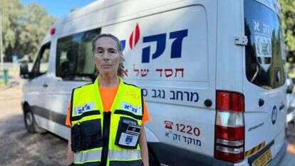 משיאת המשואה נורית אירן כהן, | זק"א