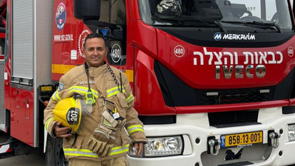 רס"מ יואל דמרי. | באדיבות כבאות והצלה לישראל