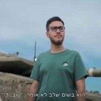 טנק אחד בנובה. | מסך מתוך עובדה, קשת 12