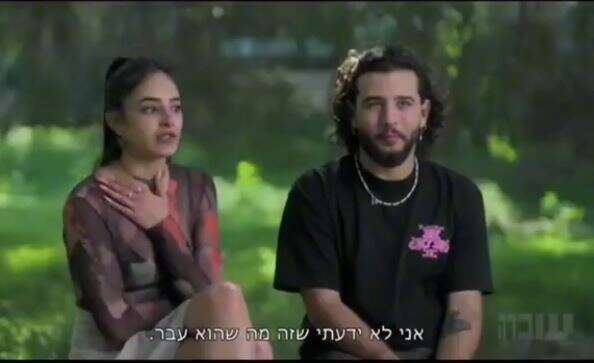 טנק אחד בנובה. | מסך מתוך עובדה, קשת 12