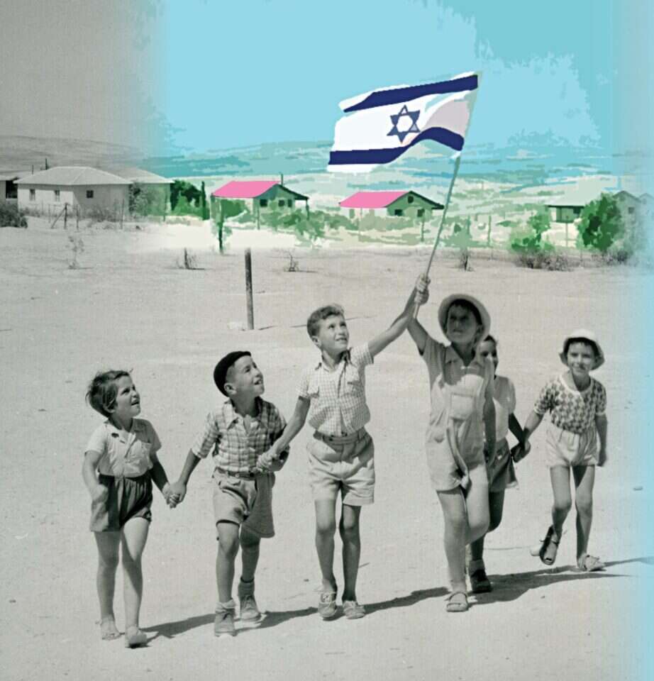 ילדים עם דגל ישראל, באר שבע, שנות ה- 1950. | לני זוננפלד