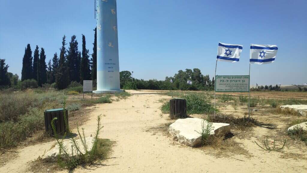 גבעת תום ותומר. | צ'ק אין אאוט