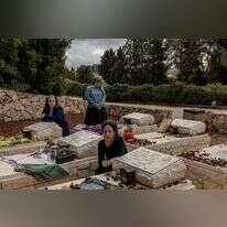 נעמה שטרן נעמה שטרן