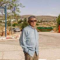 ישראל הראל. | נעמה שטרן