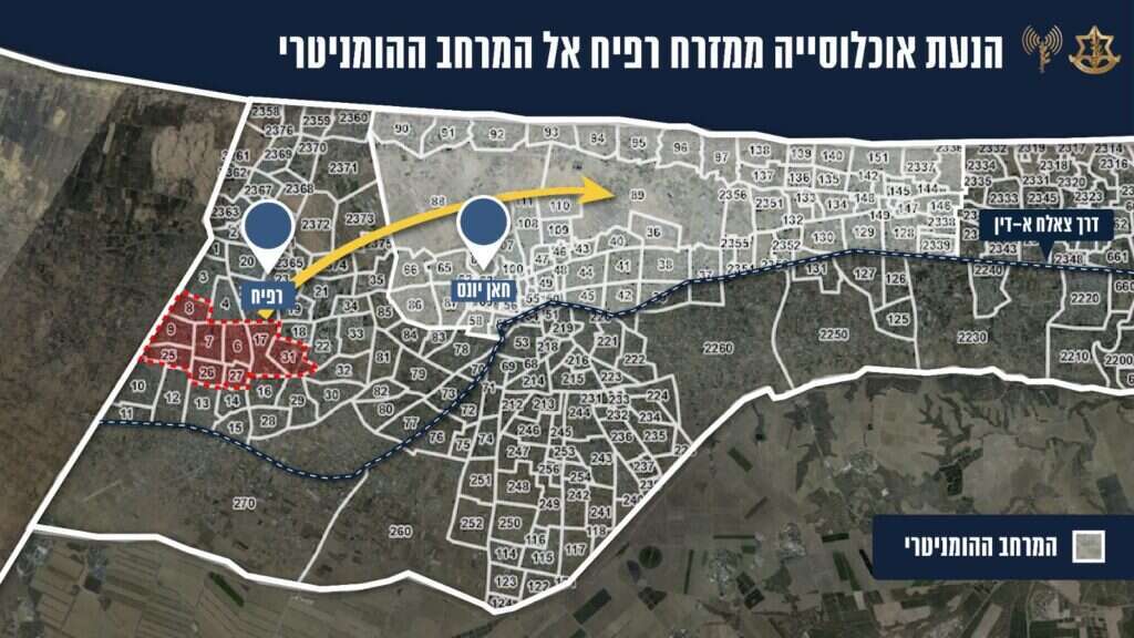 האזור ההומניטרי שצה"ל קרא לתושבי הרצועה להתפנות אליו. | דובר צה"ל