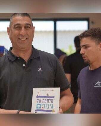 רמי דוידיאן, | מיטל רגעים מנצחים רמי דוידיאן, | מיטל רגעים מנצחים