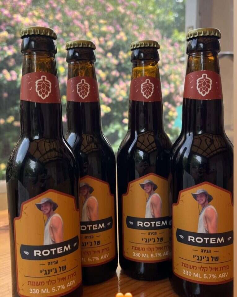 "הבירה של ג'ינג'י": הבירה עם תמונתו של רותם לוי ז"ל. | באדיבות המשפחה "הבירה של ג'ינג'י": הבירה עם תמונתו של רותם לוי ז"ל. | באדיבות המשפחה