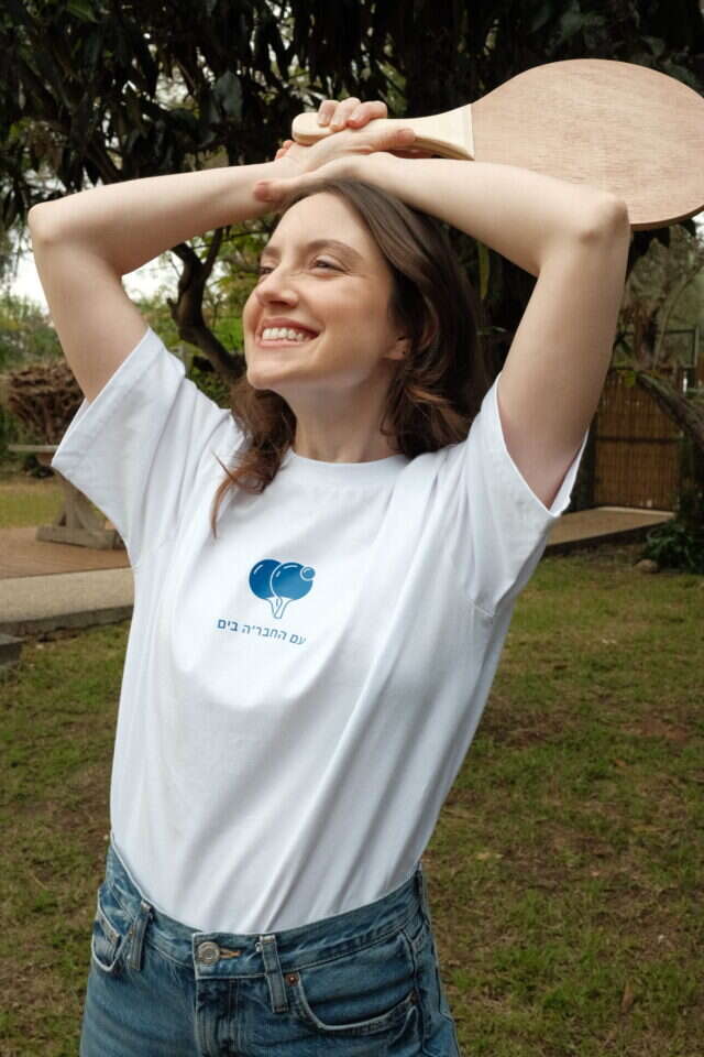 אליאנה תדהר בקולקציית עצמאות של דלתא, | לי בירן