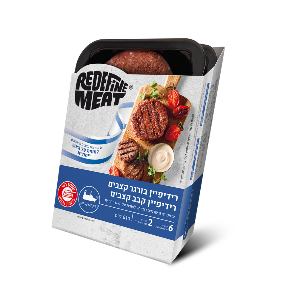 רידיפיין מיט מהדורת קצבים ליום העצמאות, | אסף קרלה