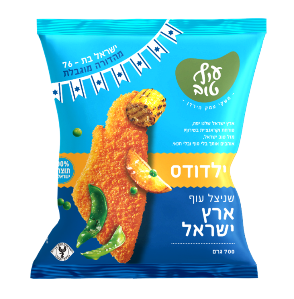 שניצל עוף טוב ארץ ישראל. | יחצ