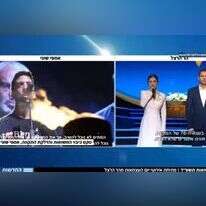 המסך המפוצל. | מסך: ערוץ 12