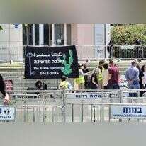 "הנכבה ממשיכה" – הפגנת סטודנטים באוניברסיטת תל אביב לרגל "יום הנכבה"