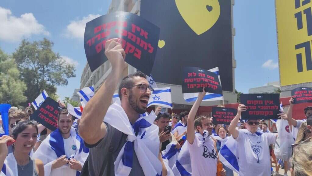 הפגנה של "אם תרצו" באוניברסיטת תל אביב