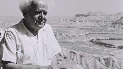 דוד בן גוריון. | פריץ כהן, לע"מ