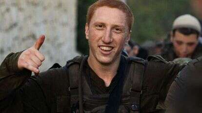 גילעד אריה בוים ז"ל. | אתר דו"צ