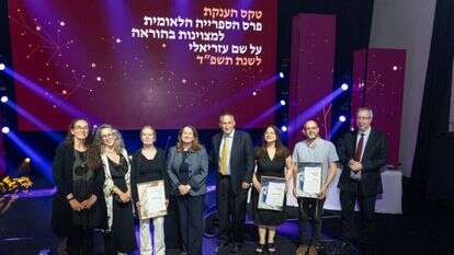 הזוכים בפרס הספרייה הלאומית. | גיל רובינשטיין