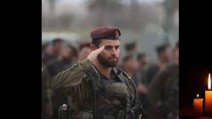 גל שבת ז"ל. | דובר צה"ל גל שבת ז"ל. | דובר צה"ל