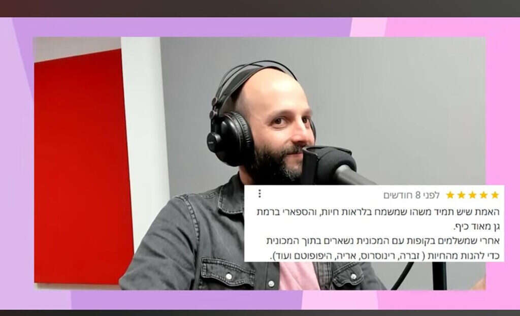 מסך מסך