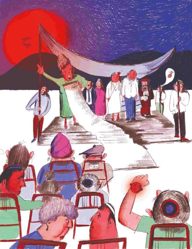 איור: איילת ינאי