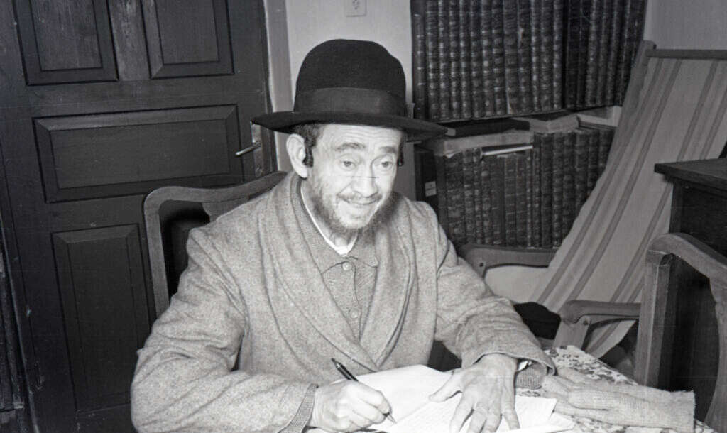 אוסף המשפחה