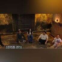 מסך מתוך סרטון של ארץ נהדרת מסך מתוך סרטון של ארץ נהדרת