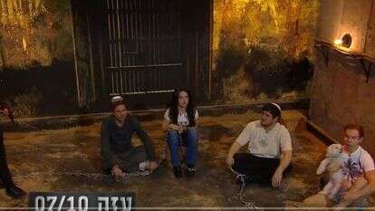 מסך מתוך סרטון של ארץ נהדרת