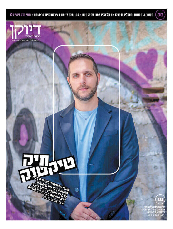 שער דיוקן 1398