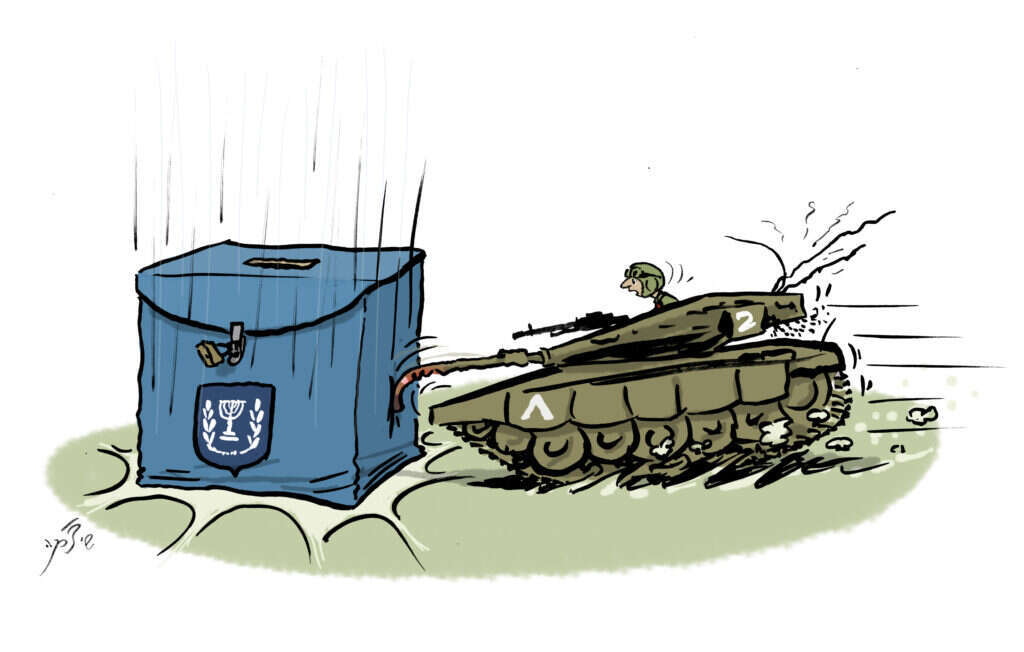 איור: שי צ'רקה