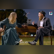 "ווארט". | מסך רשת 13