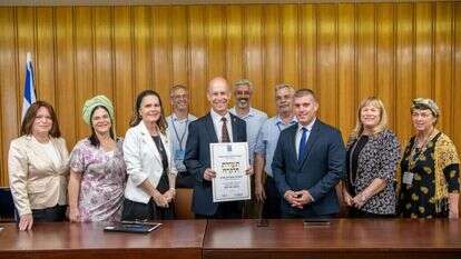 אות הוקרה הוענק בכנסת לאקדמית חמדת , | : אבי אוחיון