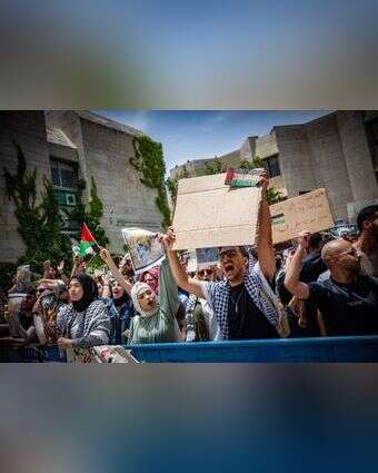 הפגנה פרו-פלסטינית באוניברסיטה העברית בירושלים, ארכיון | יונתן זינדל, פלאש 90