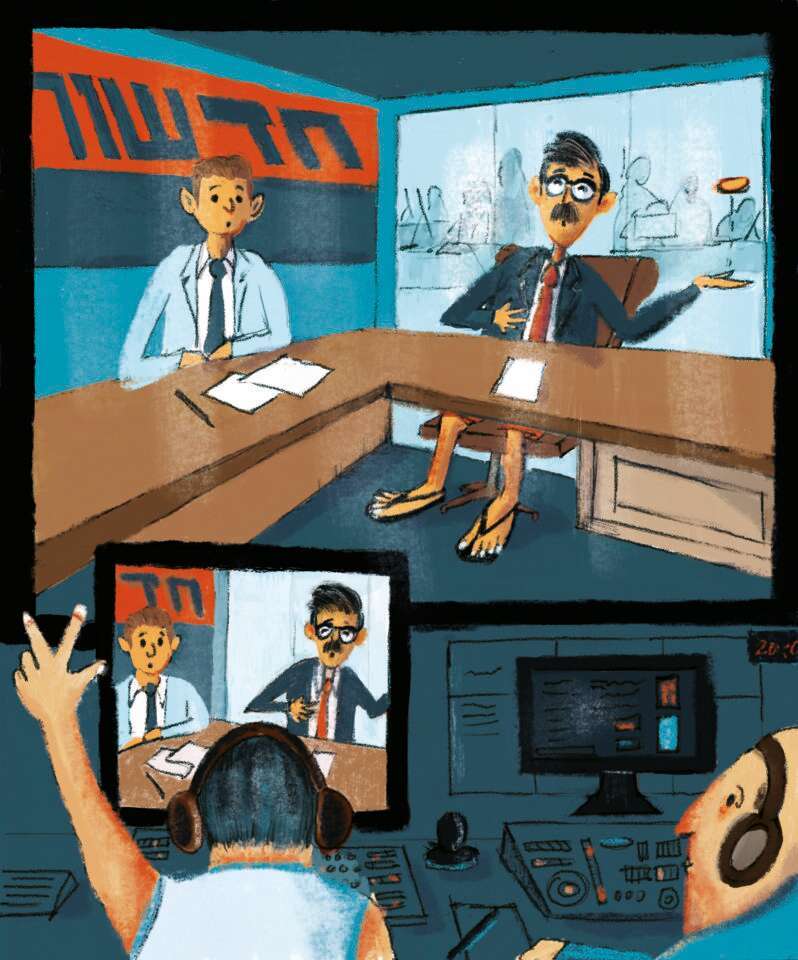 איור: איילת ינאי