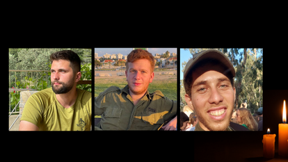 סמ"ר אמיר גלילוב ז״ל, סמ"ר אורי בר אור ז״ל וסמ"ר עידו אפל ז״ל