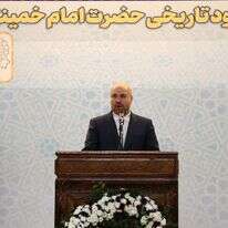 הקפיאו כניסה לתוקף של חקיקה דתית. מוחמד קאליבאף יו"ר המג'לס | גטי אימג'ס