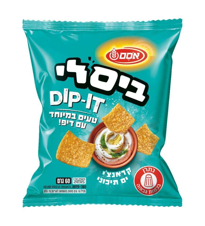 ביסלי דיפ איט ים תיכוני. | סטודיו אסם