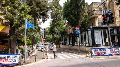 אזיה 1. | אריק סולטן