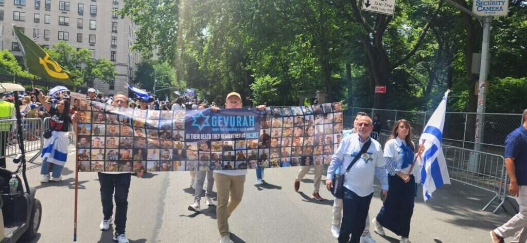 משפחות פורום הגבורה במצעד בניו-יורק. | מיכאל טוכפלד