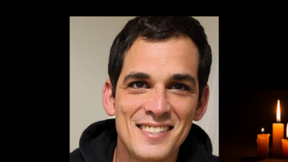 דולב יהוד ז״ל דולב יהוד ז״ל