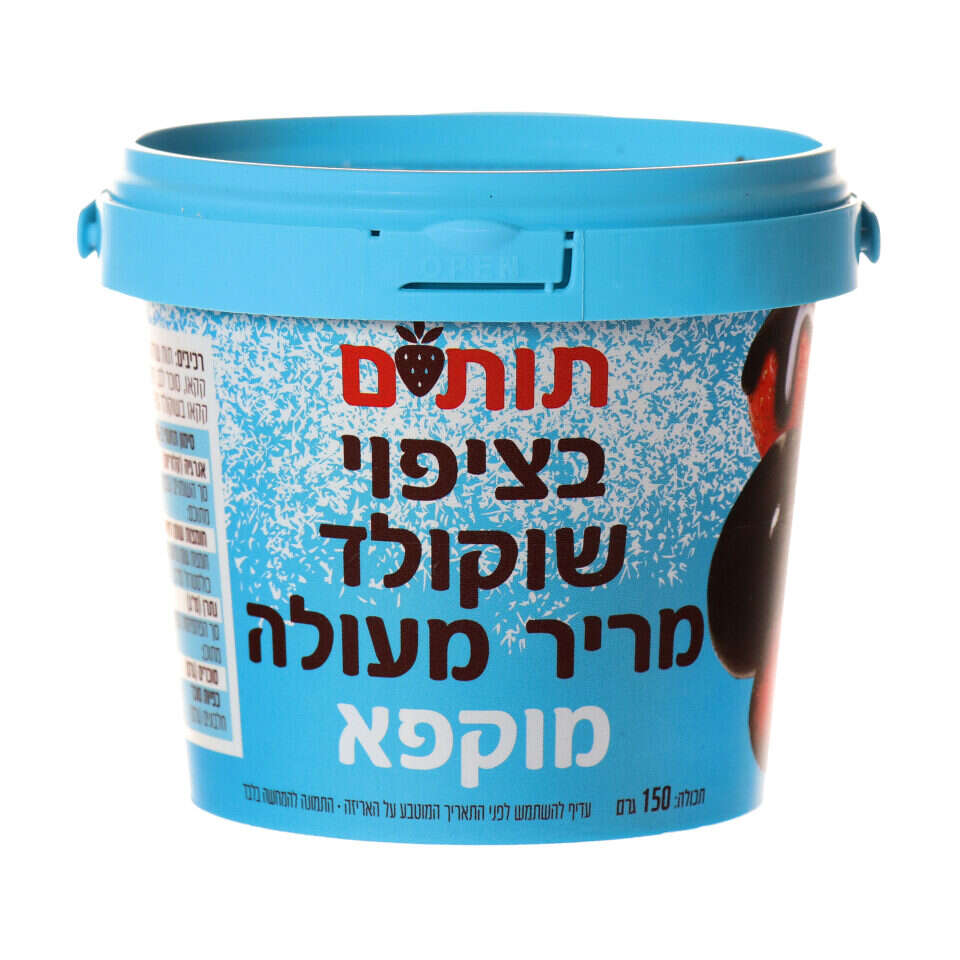 יחצ יחצ