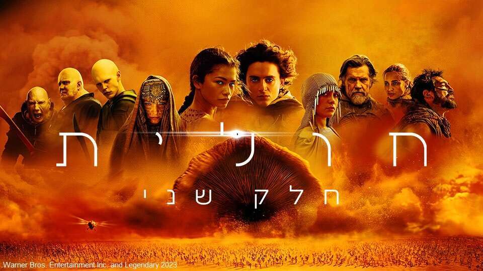 חולית 2. | קרוסלה-960 חולית 2. | קרוסלה-960