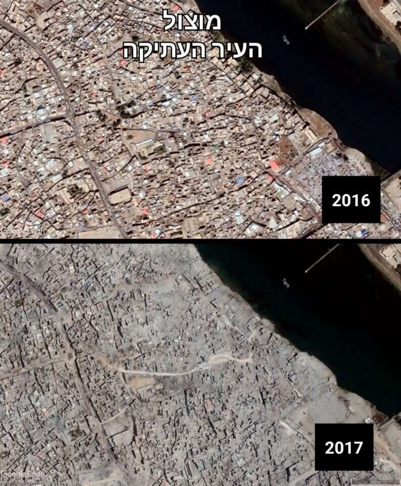 העיר מוסול לפני ואחרי מבצע בעלות הברית למיגור דאעש