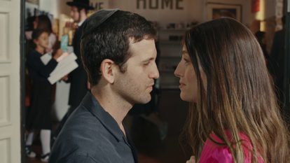 בית. | באדיבות יונייטד קינג