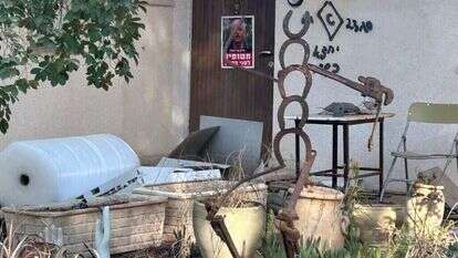 ביתו של חיים פרי בניר־עוז, אתמול. | אורלי גולדקלנג ביתו של חיים פרי בניר־עוז, אתמול. | אורלי גולדקלנג