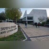 "בקריית־שמונה צריך להיות קמפוס תוסס כמו ברקלי". מכללת תל־חי. | אייל מרגולין, ג'יני