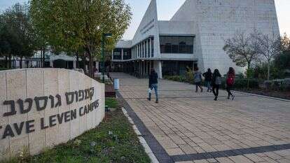 "בקריית־שמונה צריך להיות קמפוס תוסס כמו ברקלי". מכללת תל־חי. | אייל מרגולין, ג'יני